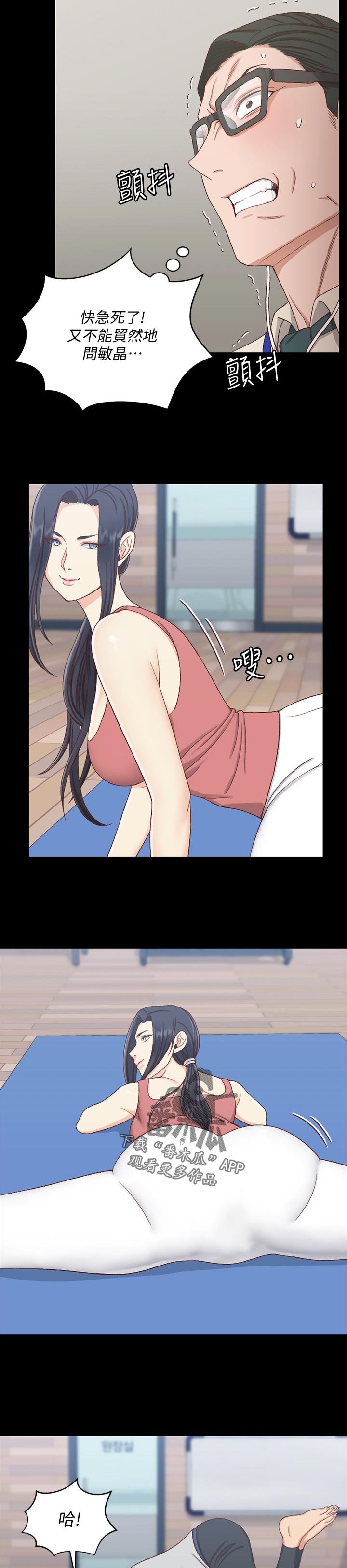 第177章：愤怒