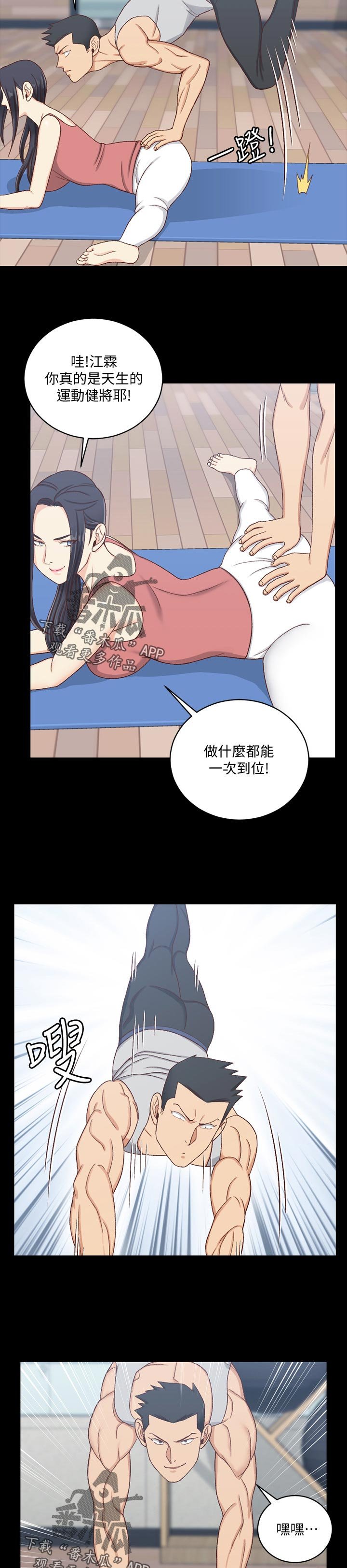 第177章：愤怒