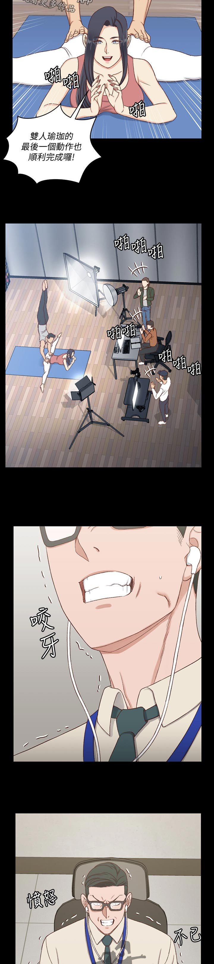 第177章：愤怒