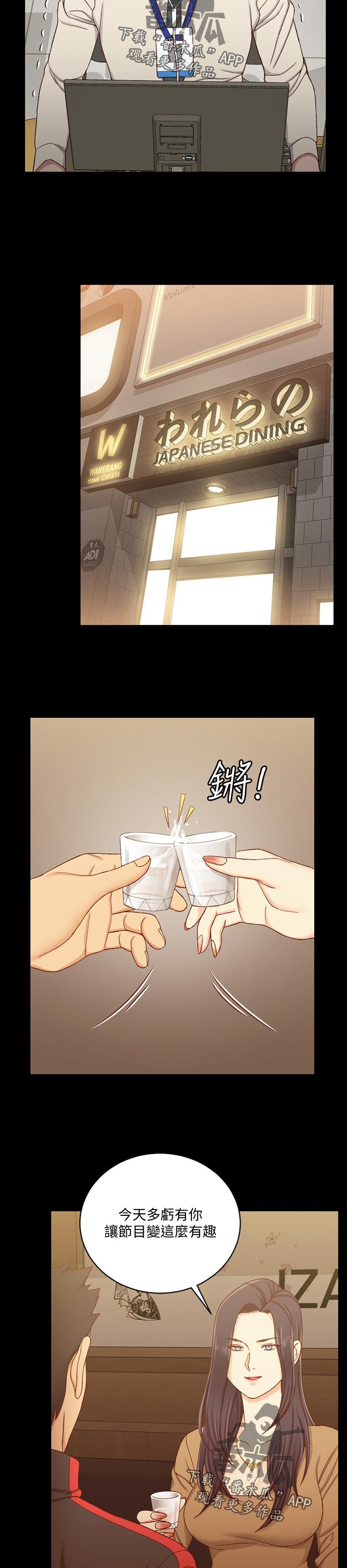 第177章：愤怒