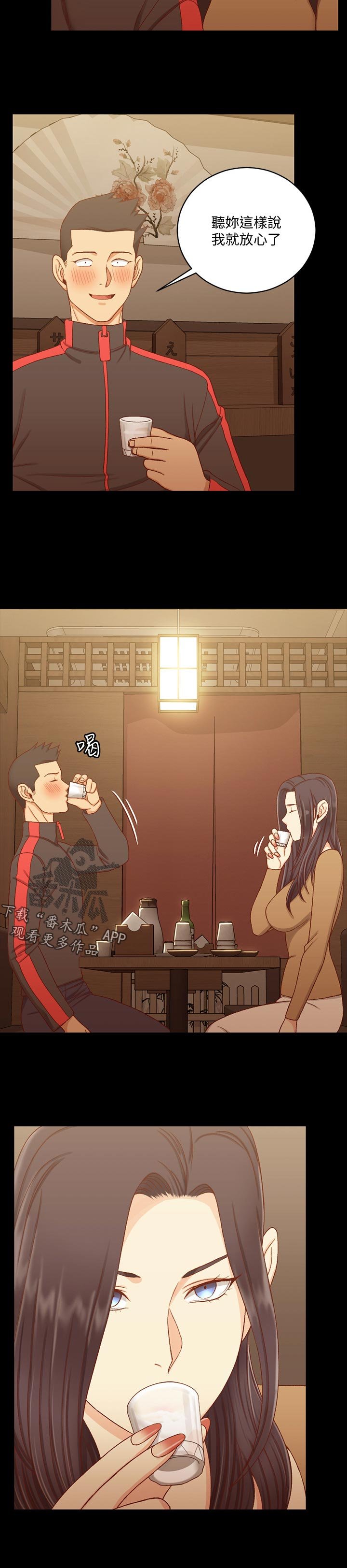 第177章：愤怒