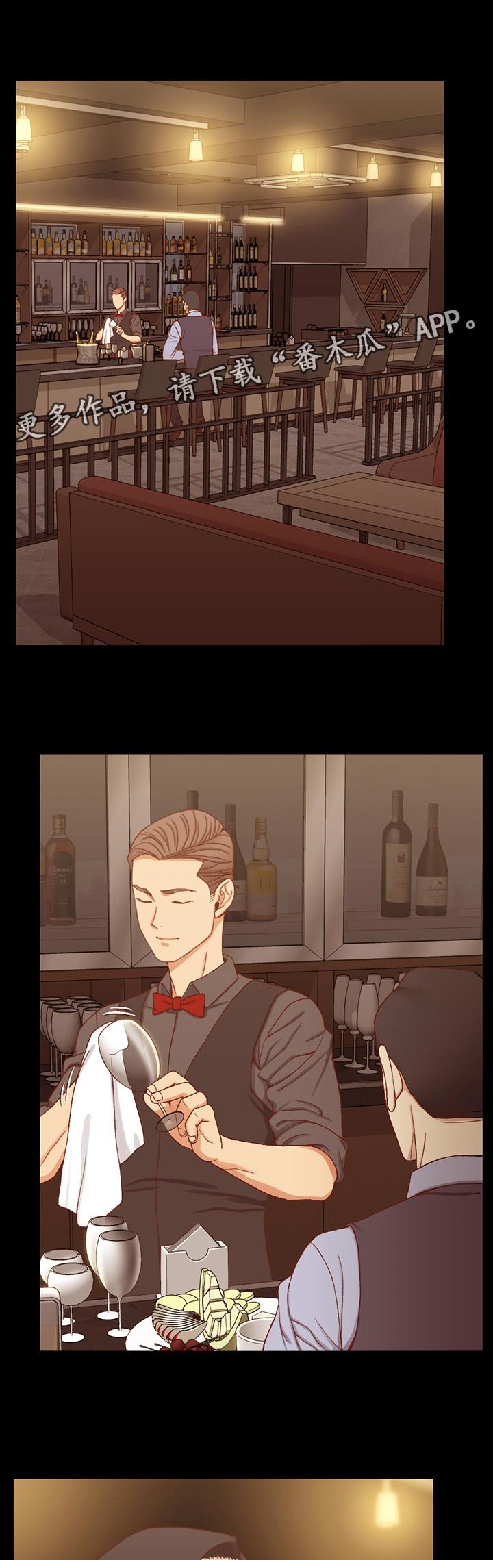 第177章：愤怒