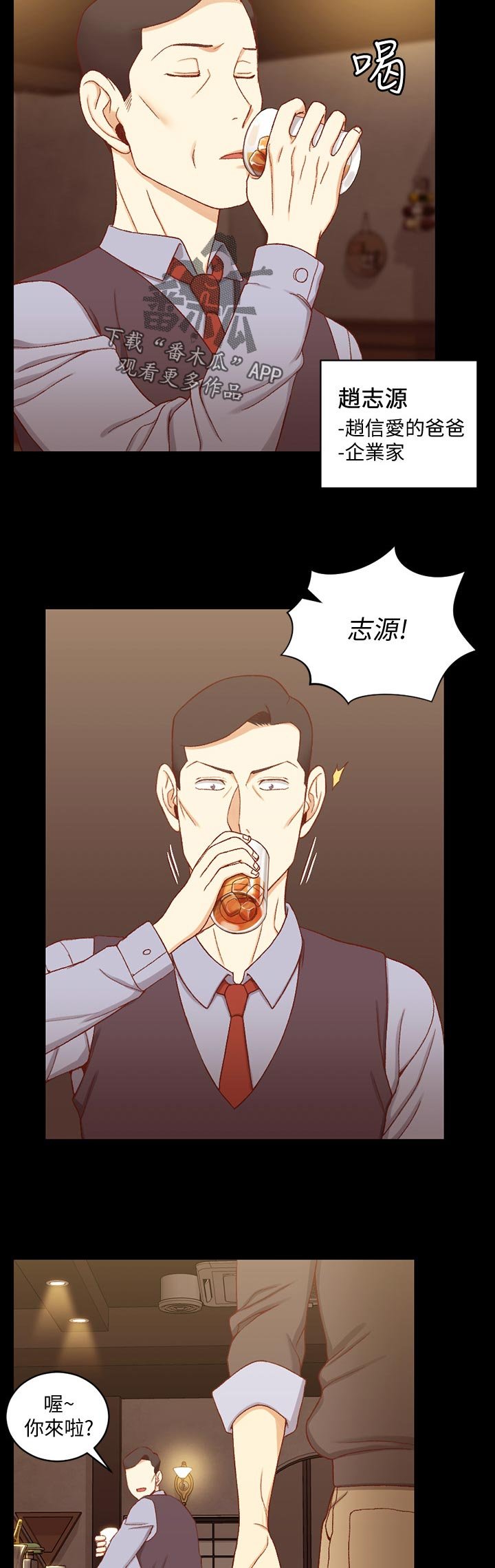 第177章：愤怒
