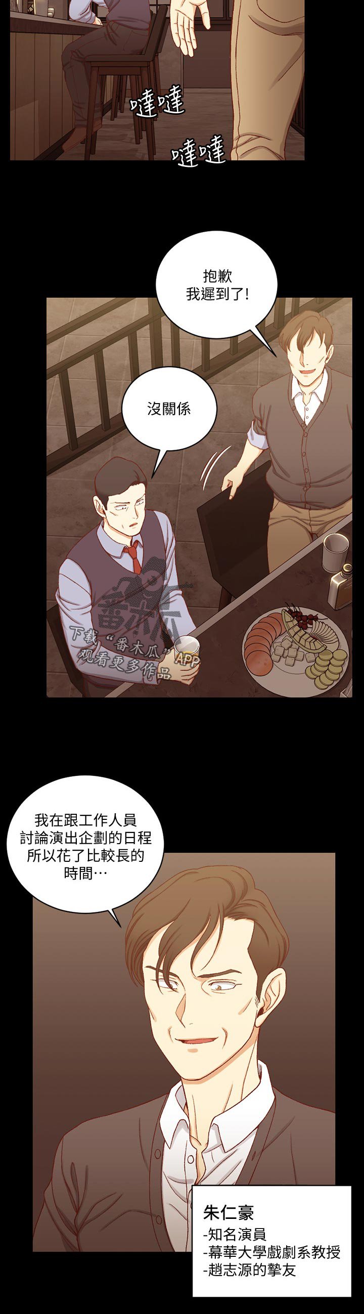 第177章：愤怒