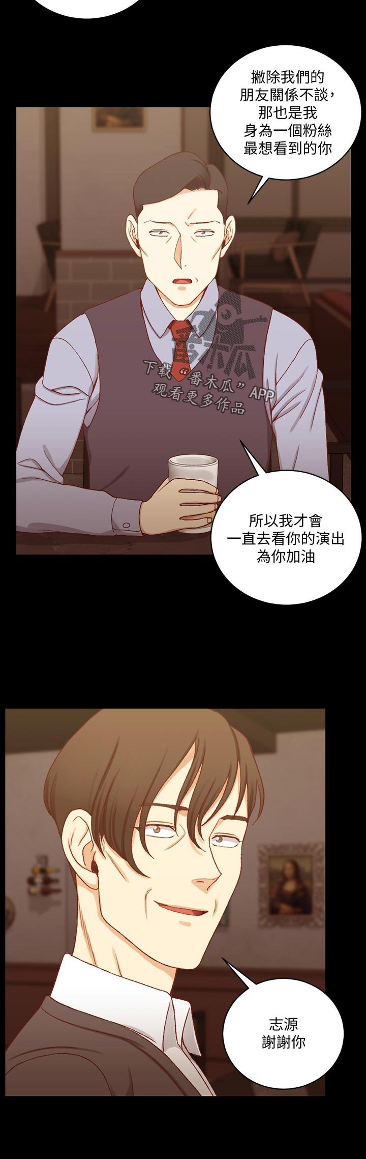 第178章：功劳