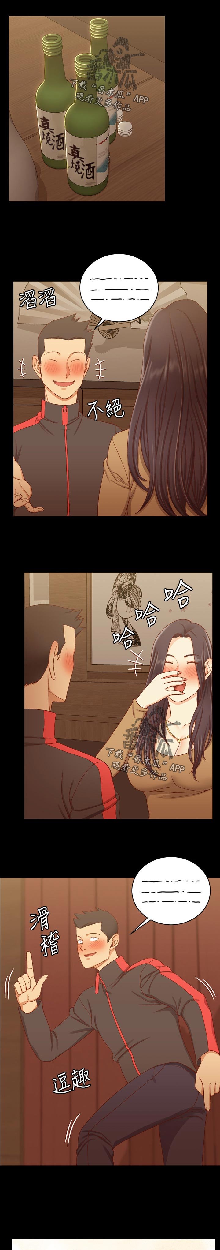 第178章：功劳