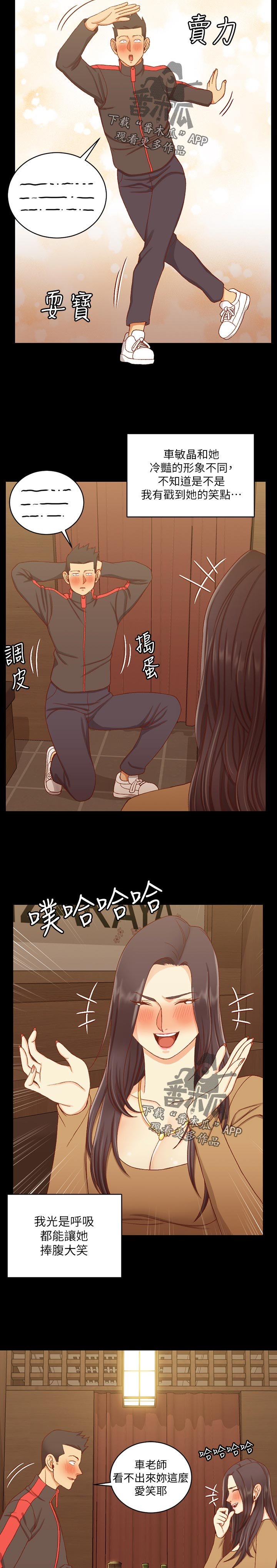 第178章：功劳