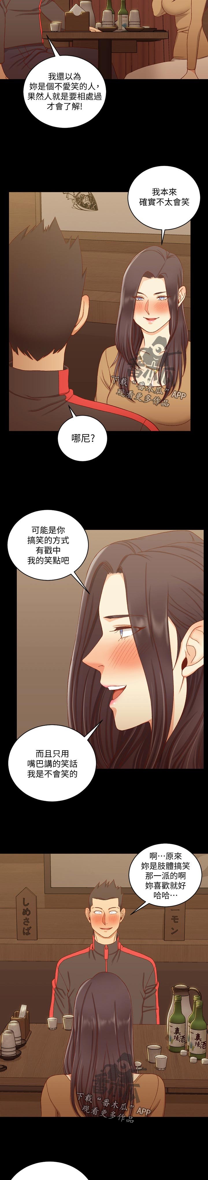 第178章：功劳