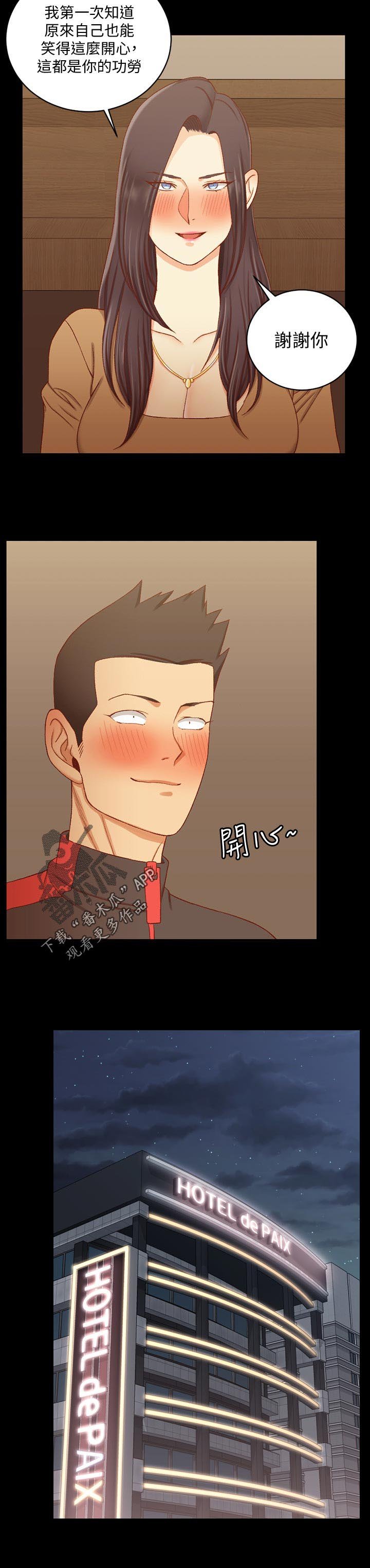 第178章：功劳