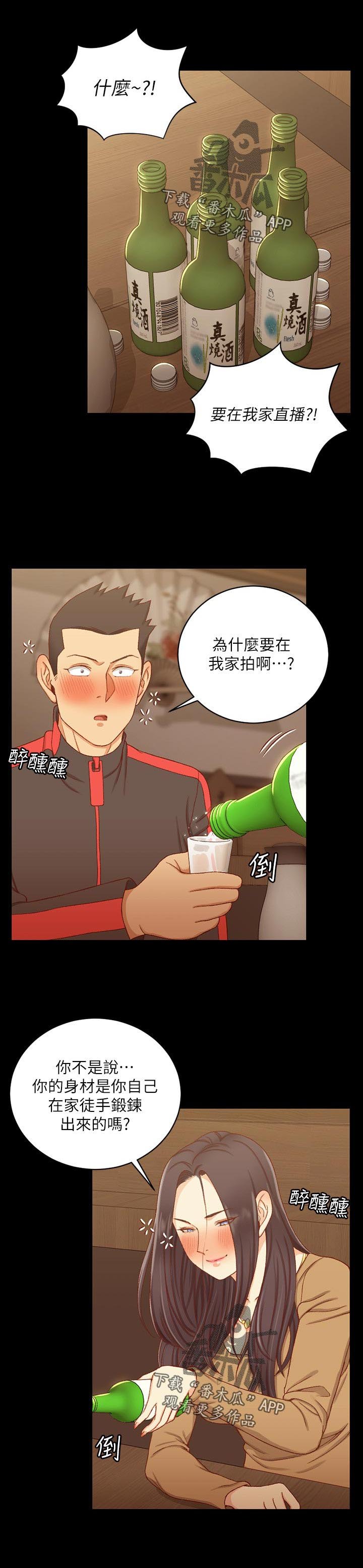 第179章：拜访