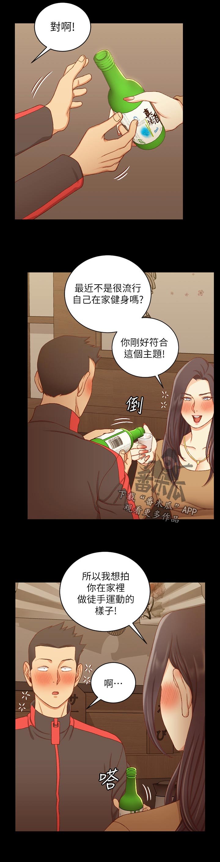 第179章：拜访