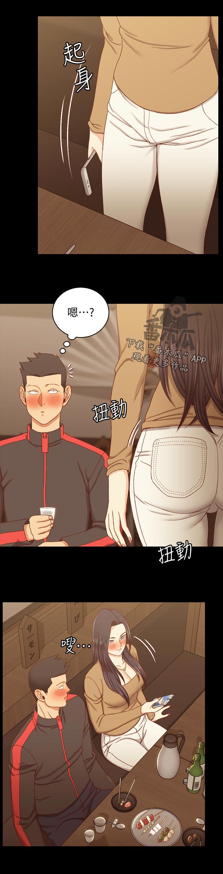 第179章：拜访