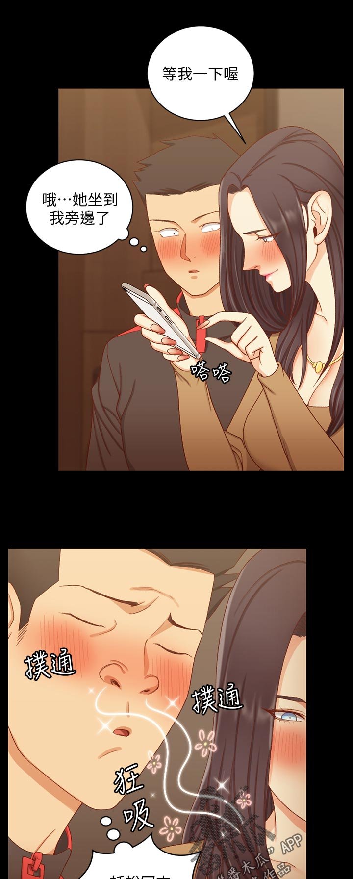 第179章：拜访