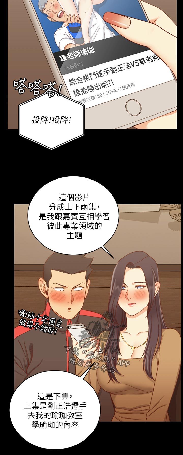 第179章：拜访