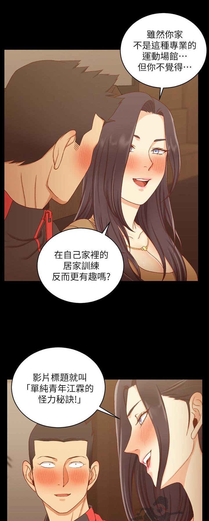 第179章：拜访