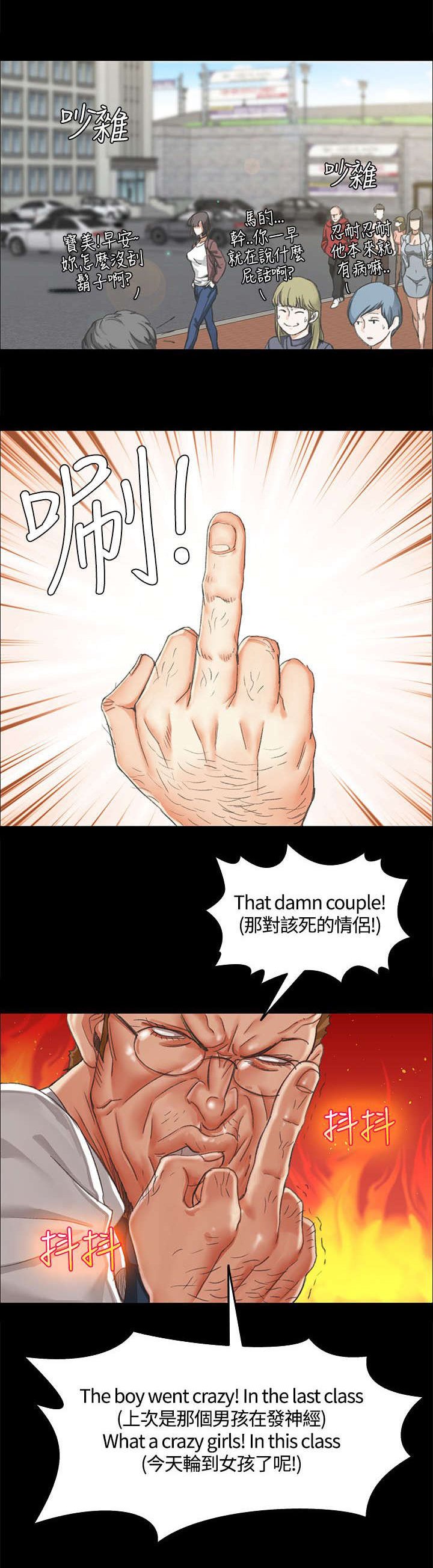 第18章：忘记