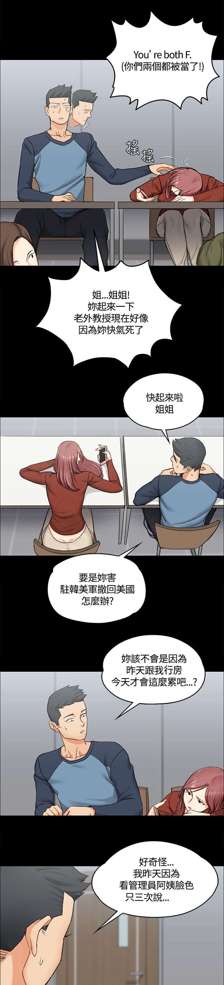 第18章：忘记