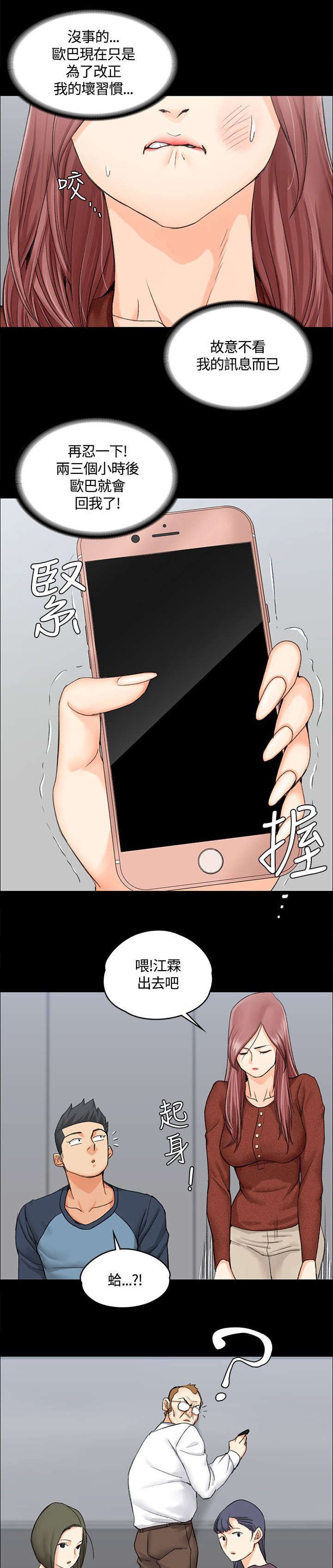 第18章：忘记