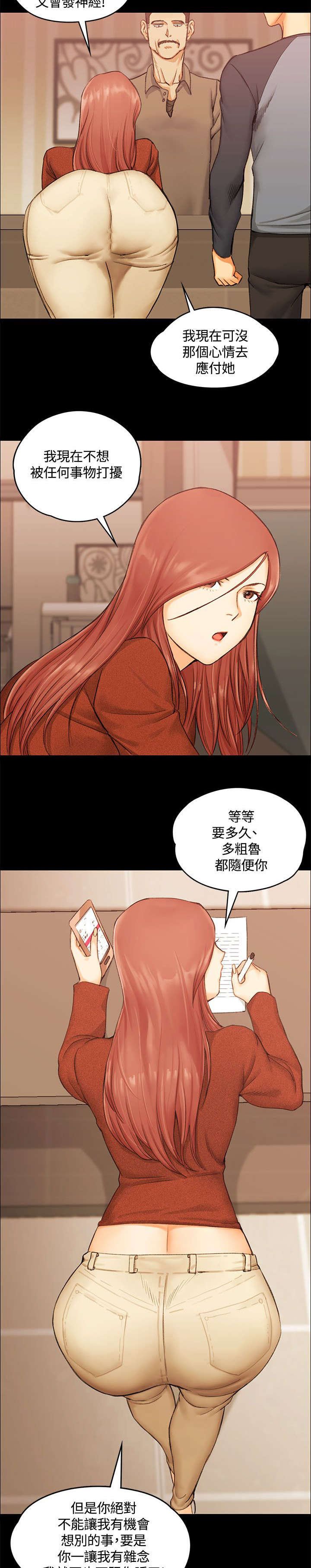 第18章：忘记