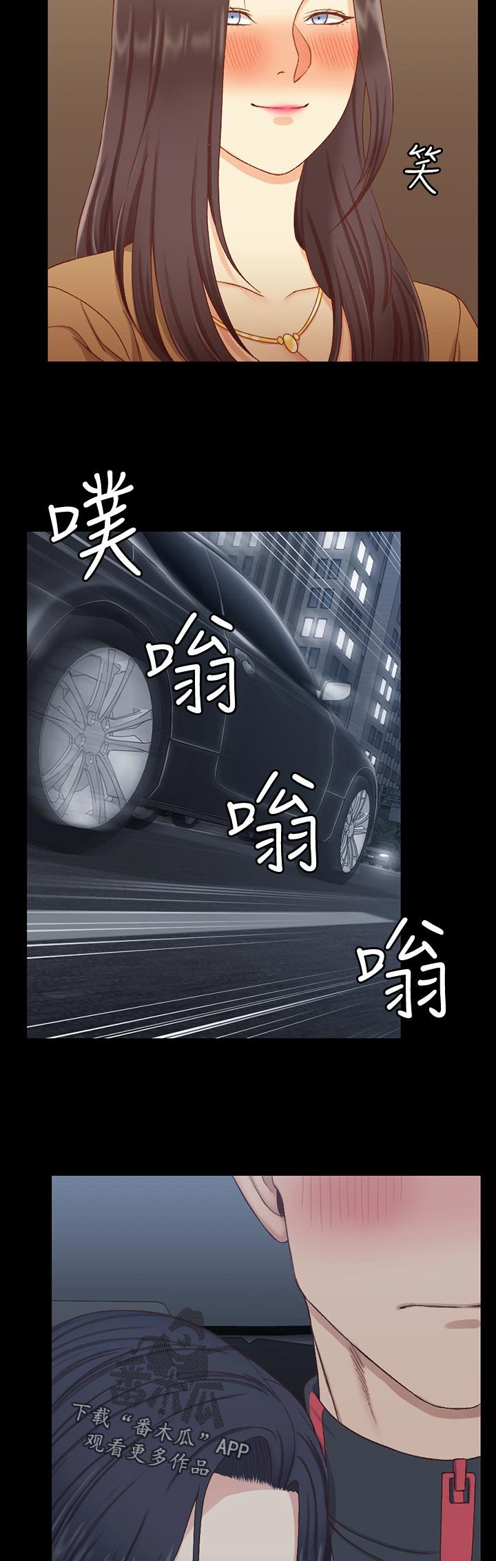 第180章：不用担心