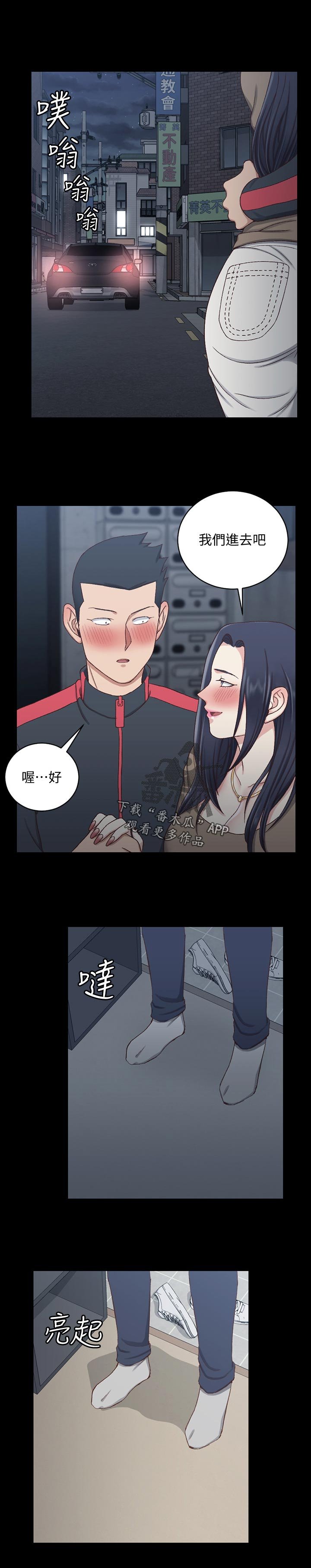 第180章：不用担心