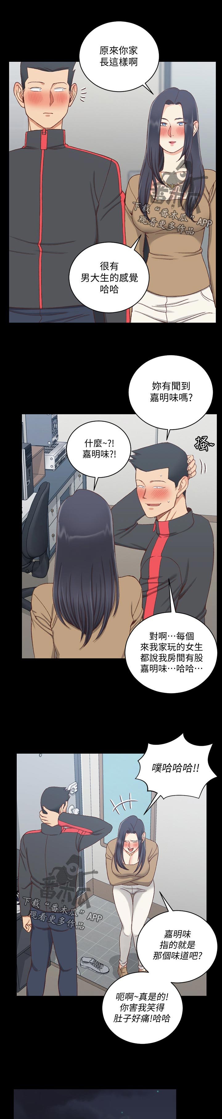 第180章：不用担心