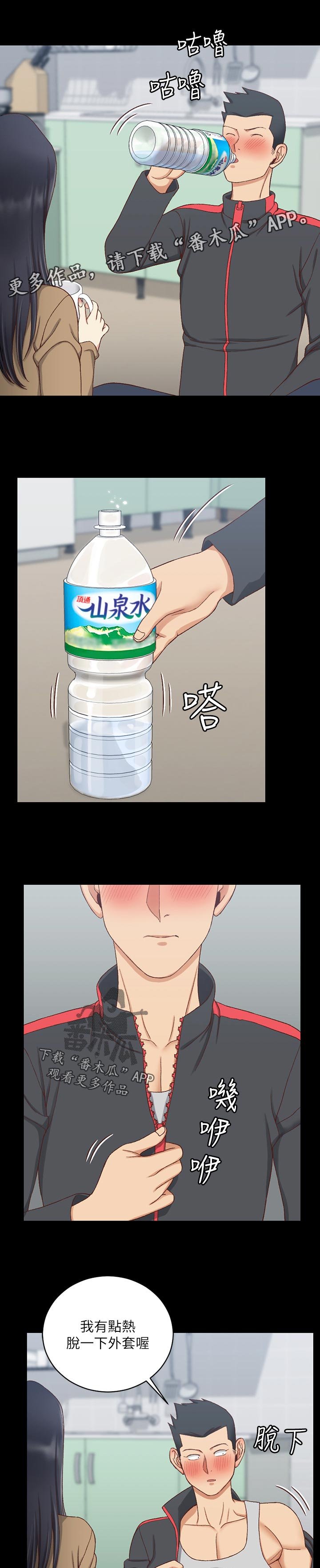 第181章：影片