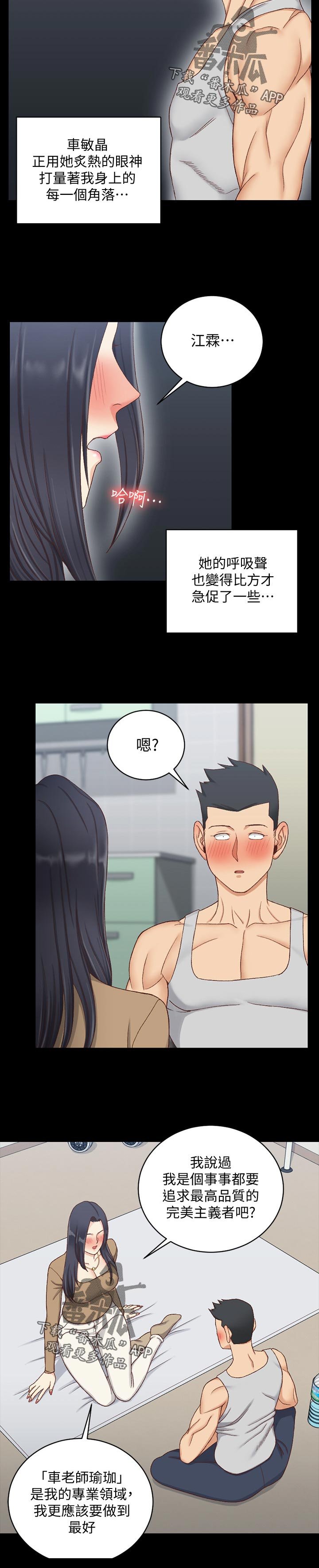 第181章：影片