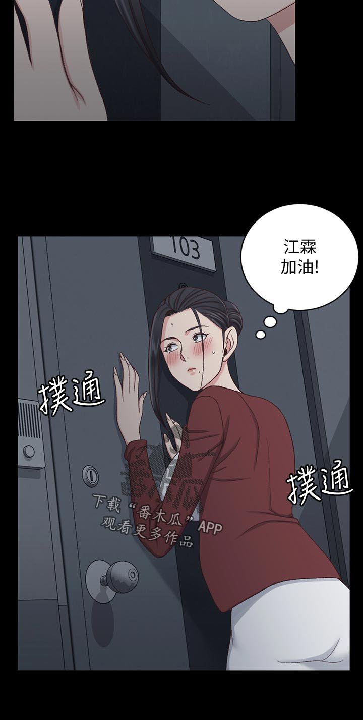 第181章：影片