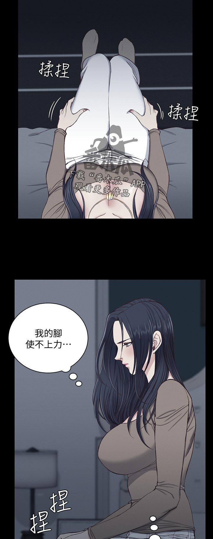 第182章：意想不到