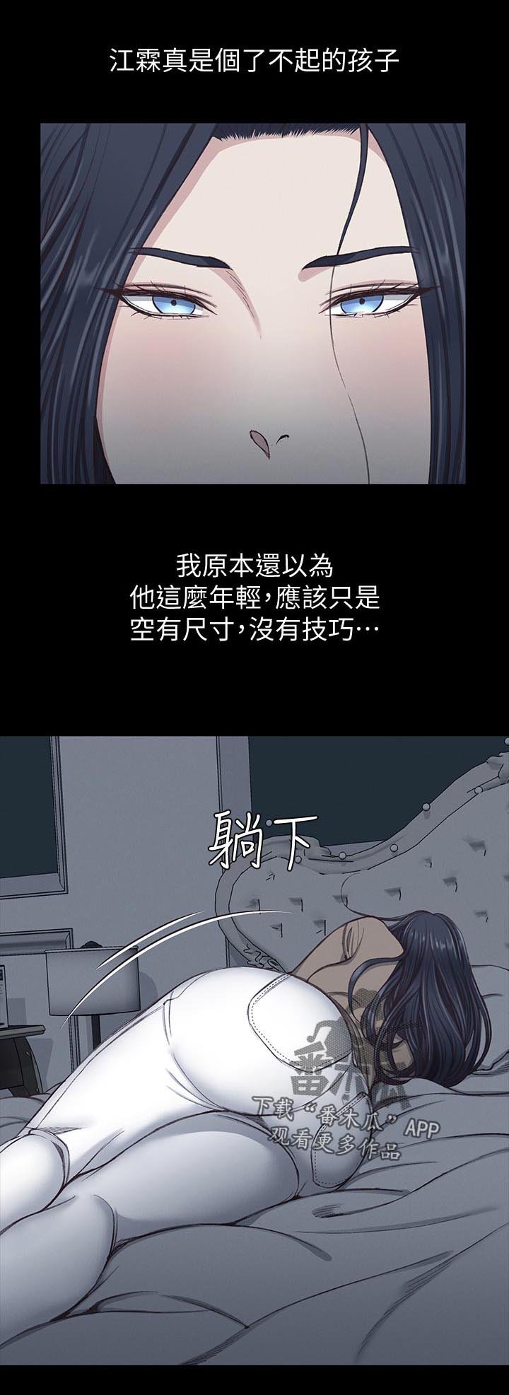 第182章：意想不到