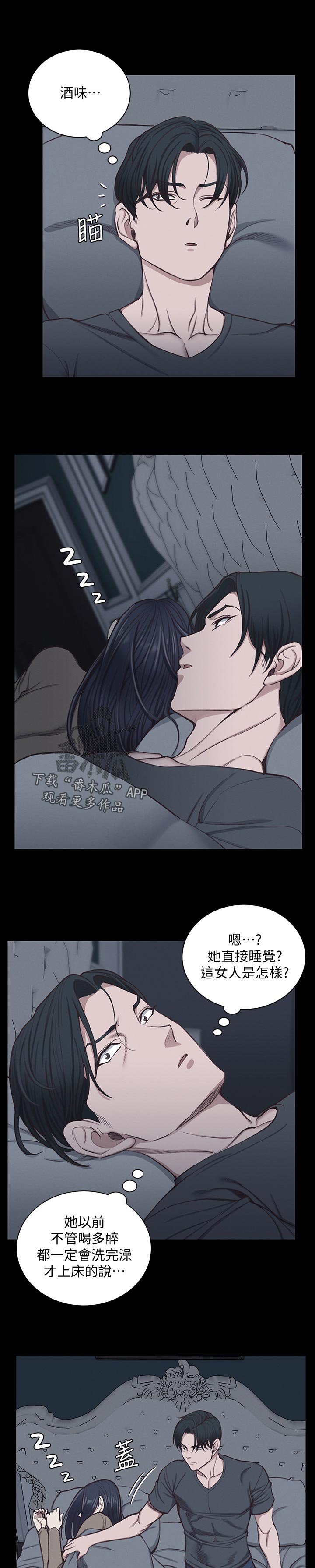 第182章：意想不到