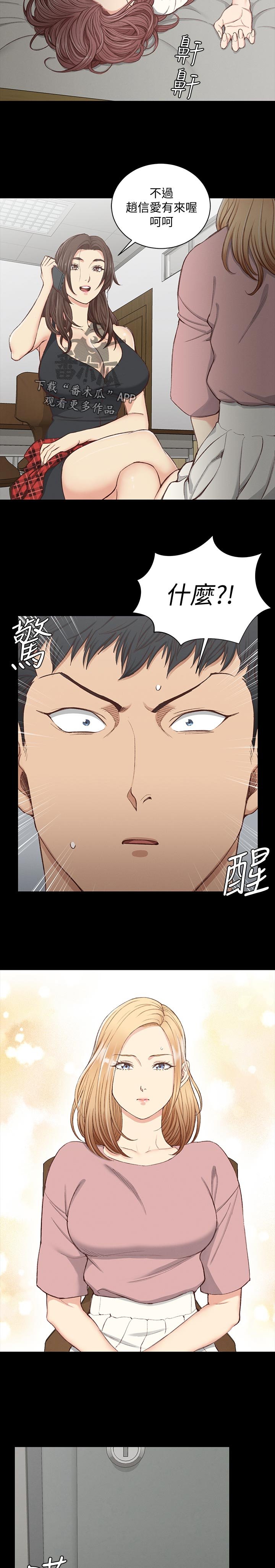 第183章：有苦难言