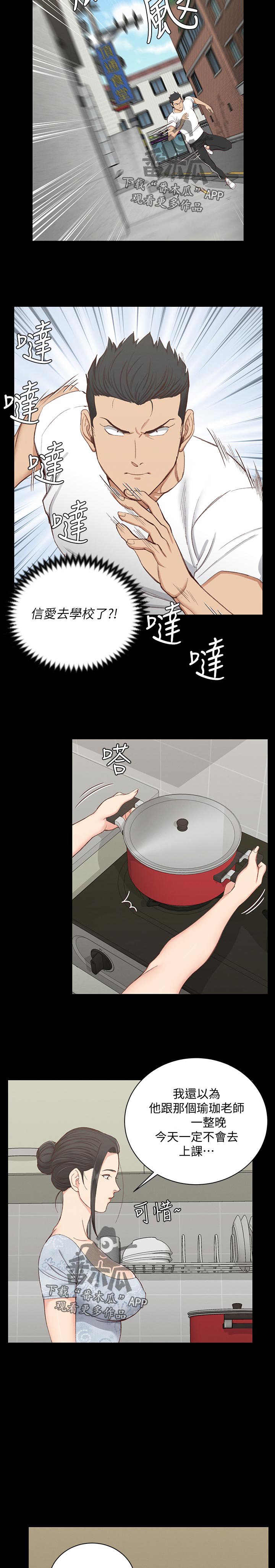 第183章：有苦难言