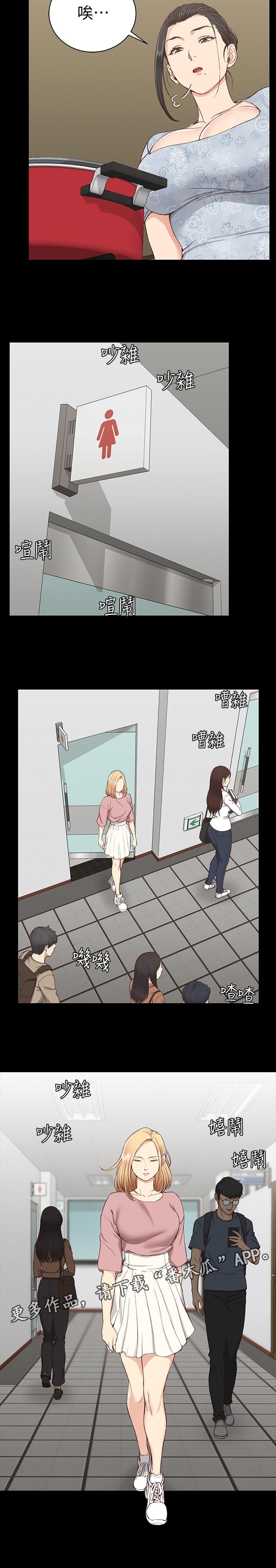 第183章：有苦难言