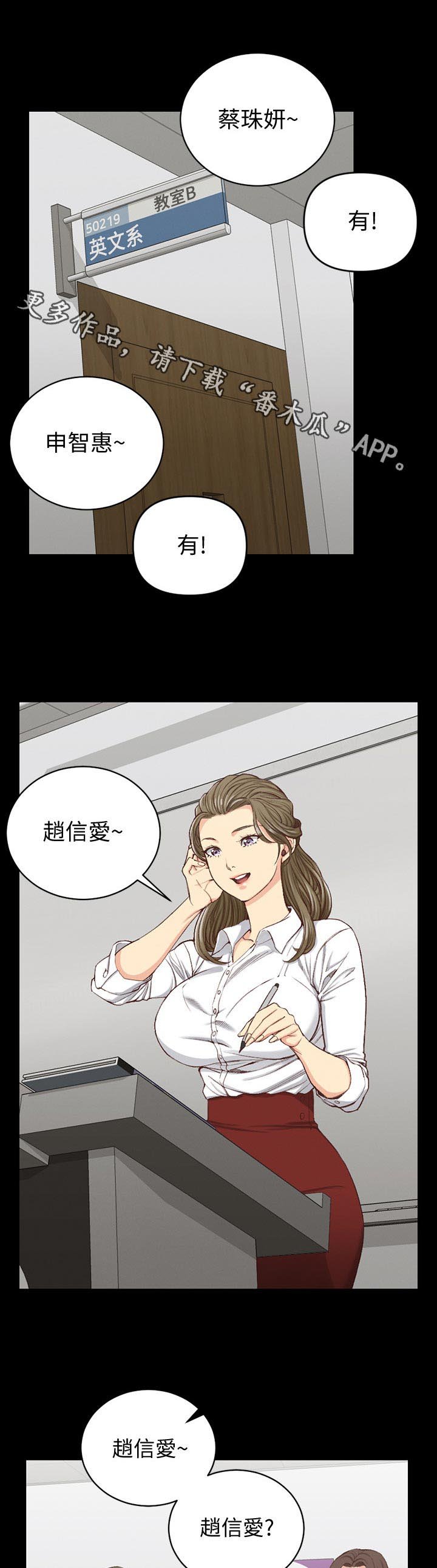 第184章：原来如此