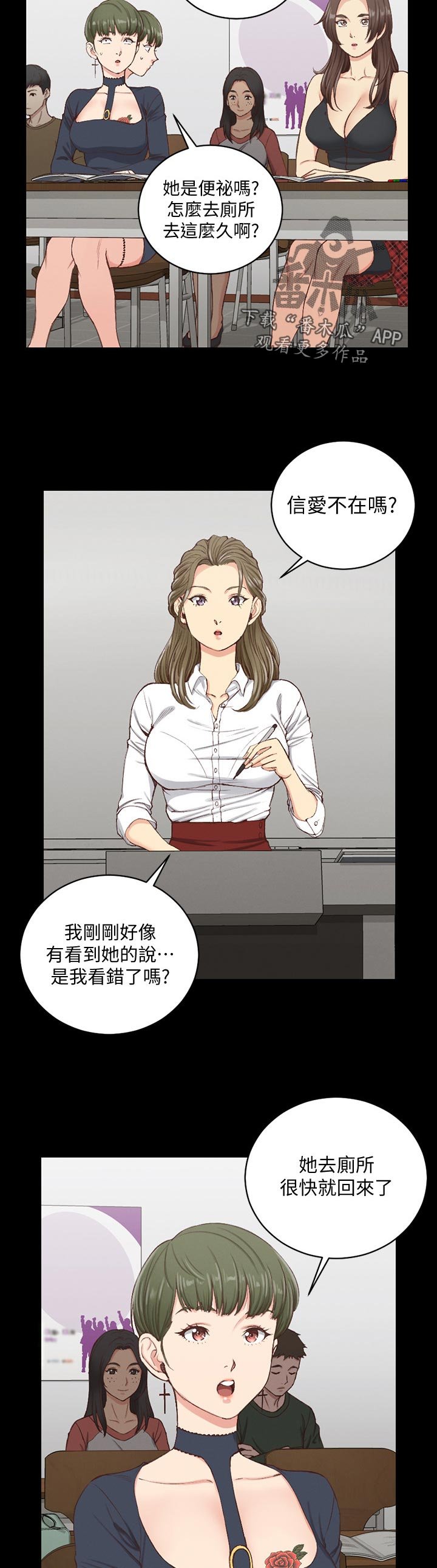 第184章：原来如此