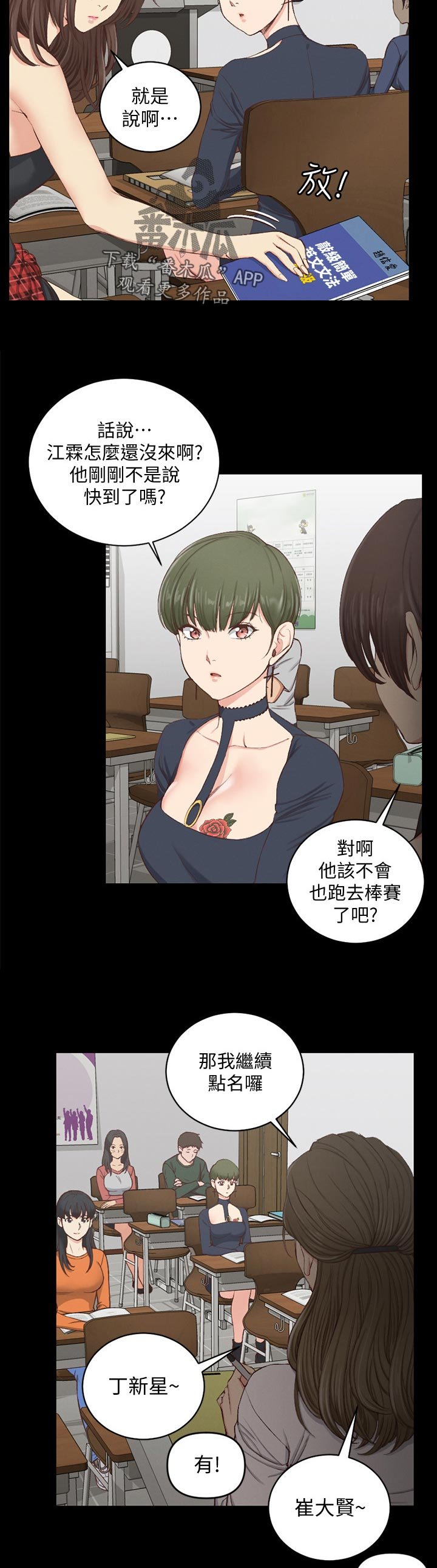 第184章：原来如此