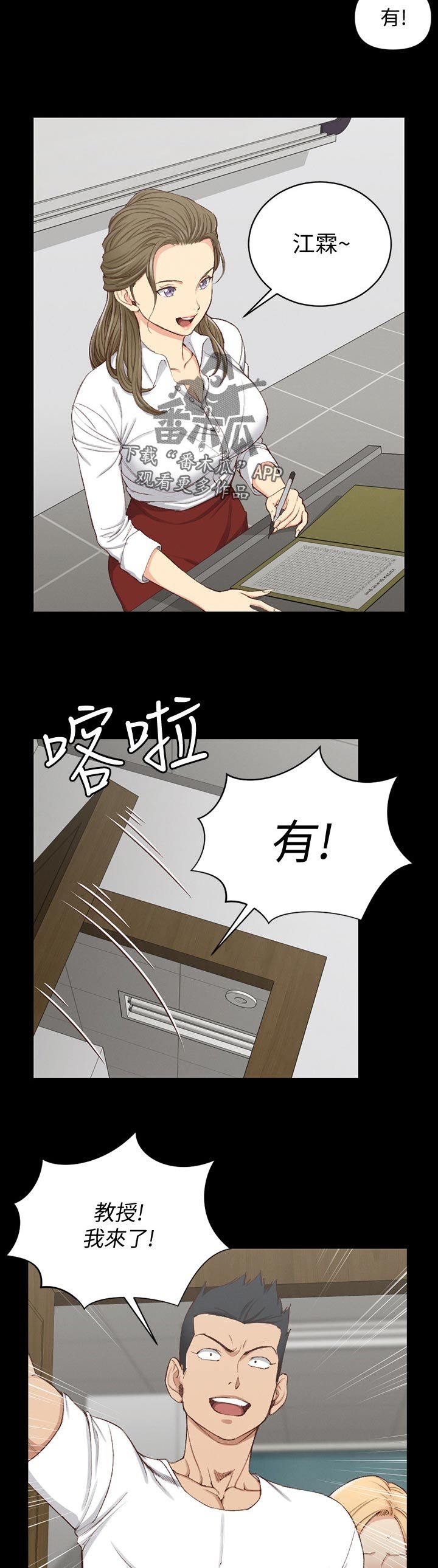 第184章：原来如此