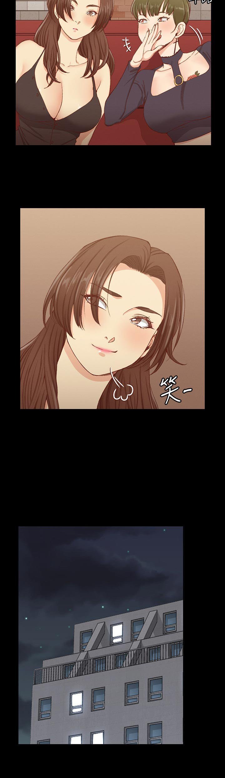 第186章：歉意