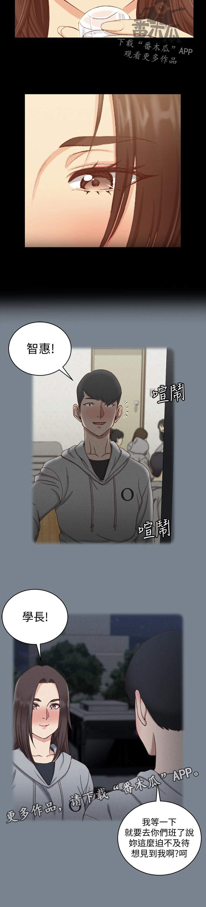 第187章：你说的是真的吗