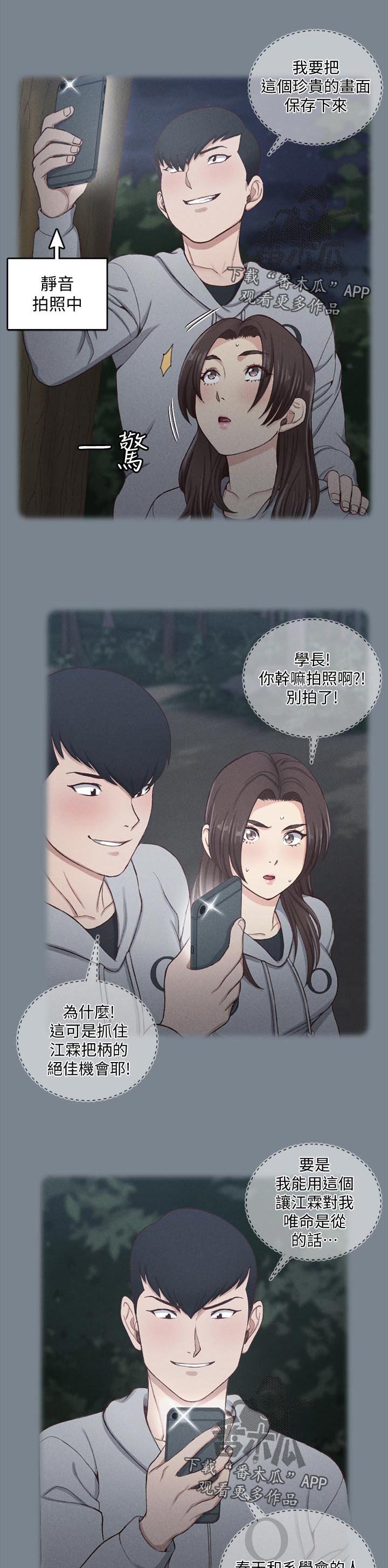 第187章：你说的是真的吗