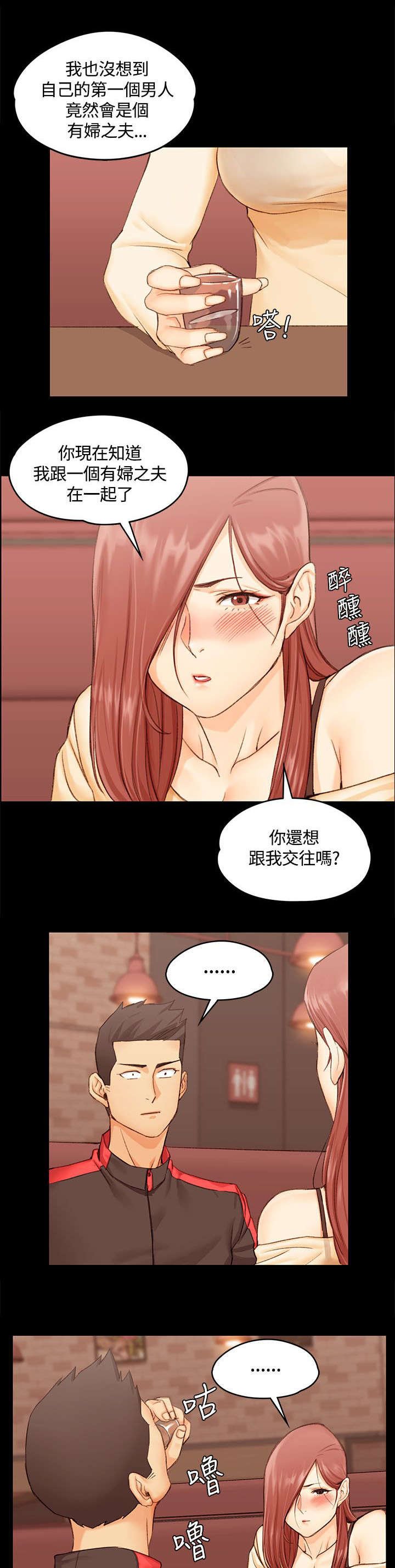 第19章：初入公司