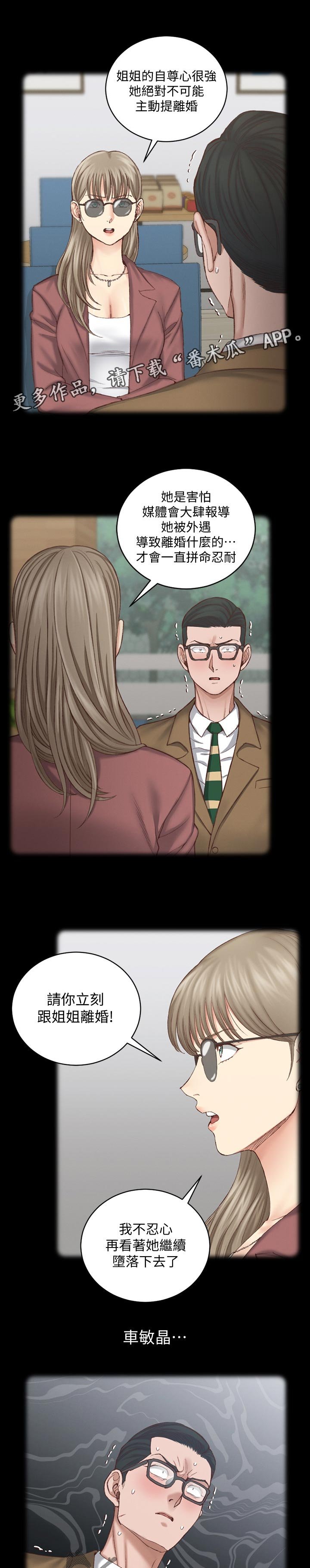 第190章：条件