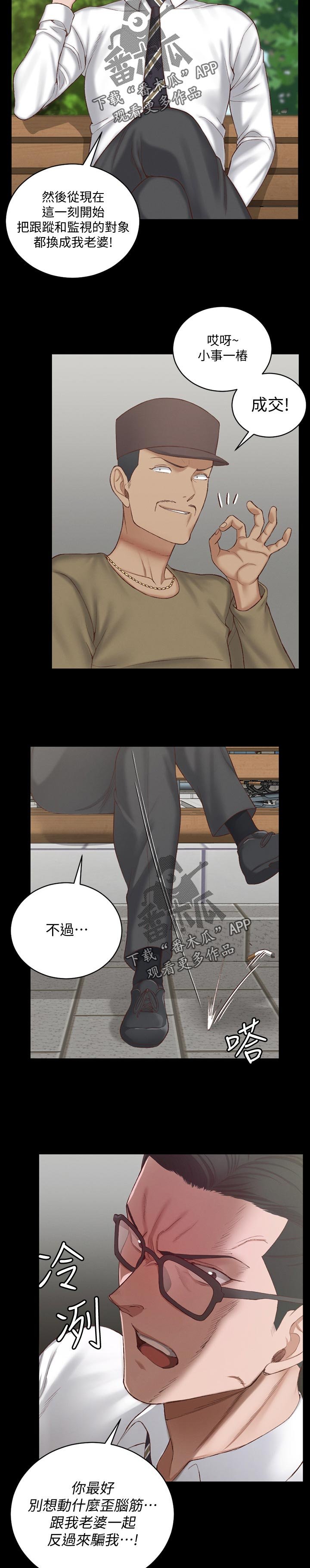 第190章：条件