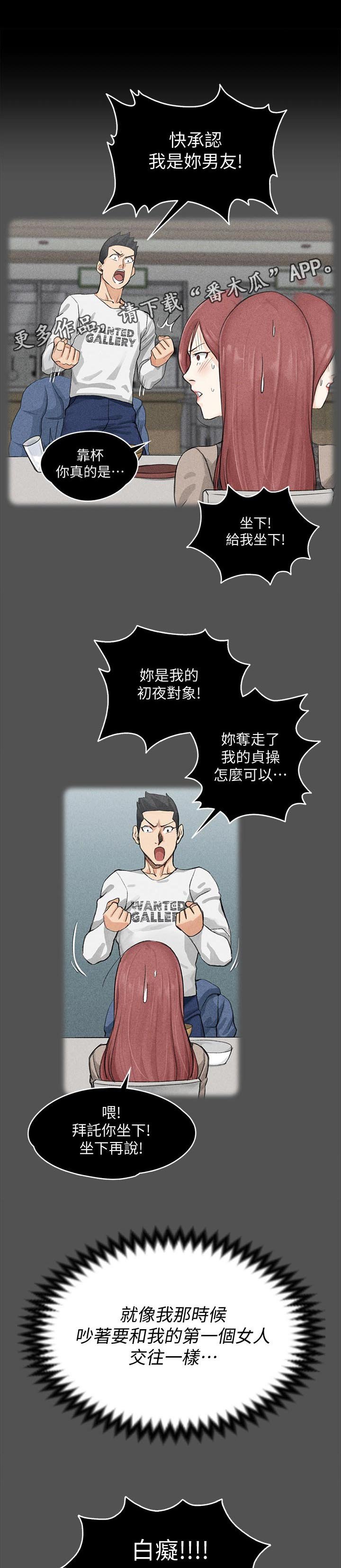 第190章：条件