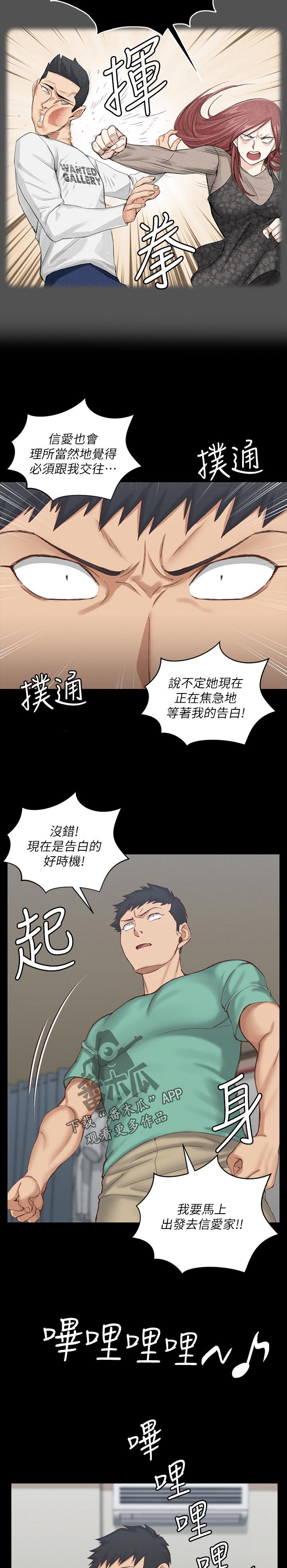 第190章：条件