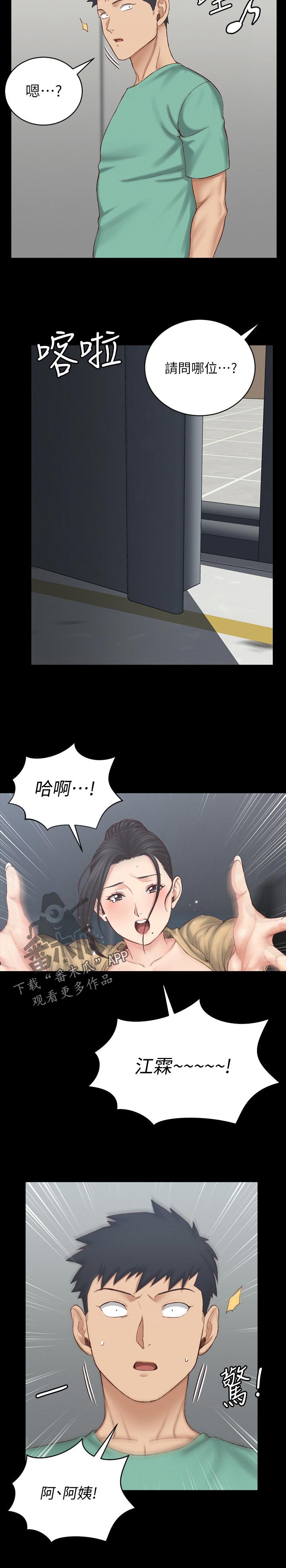 第190章：条件