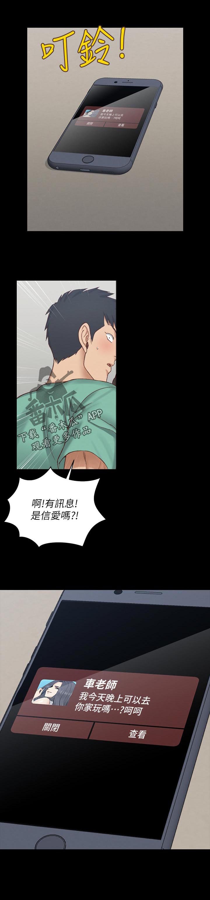 第190章：条件