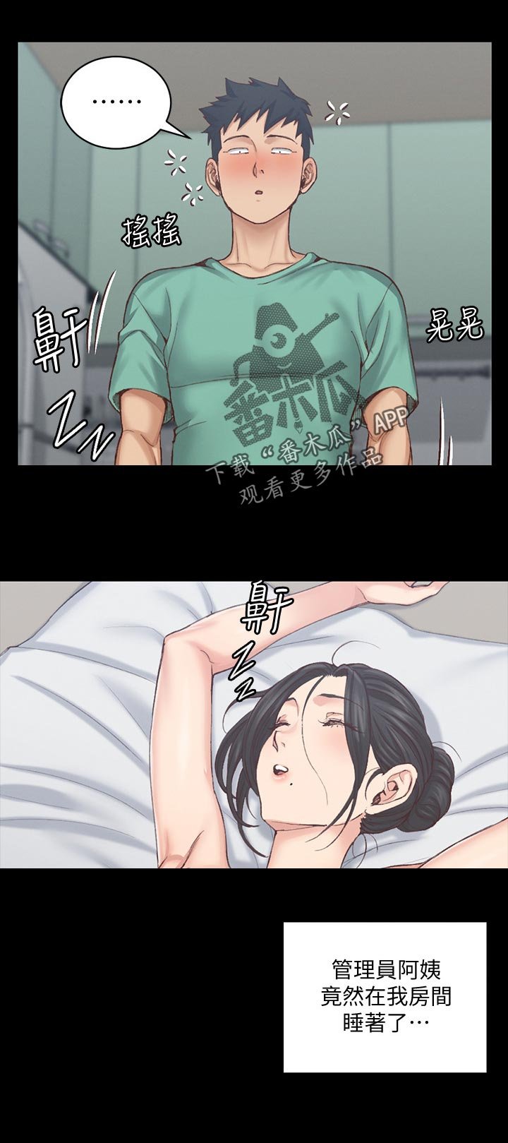 第192章：拒绝